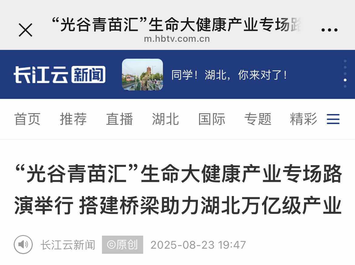 微信圖片_20250902100823_150_171.png